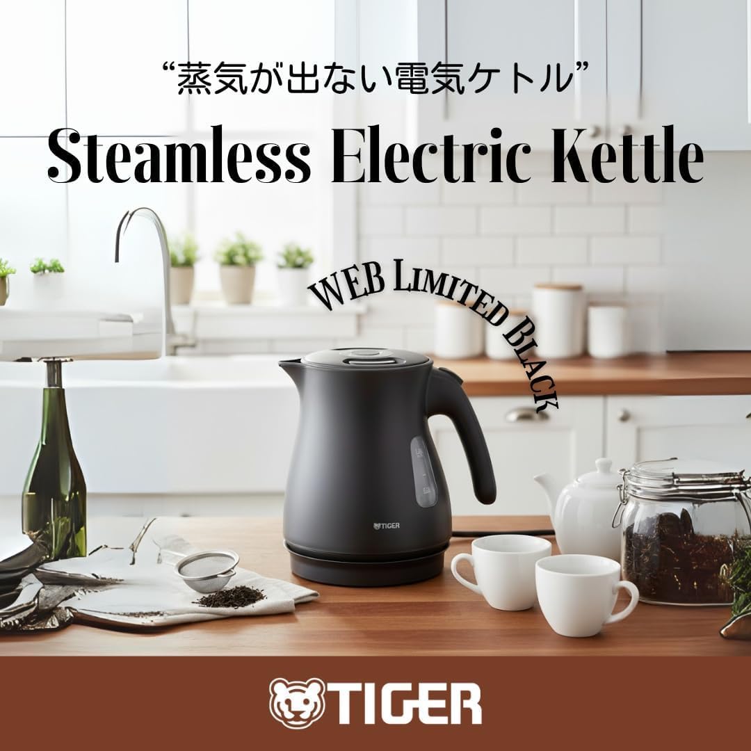 Detalle de タイガー魔法瓶 PCV-N100K 電気ケトル 1.0L 蒸気レス・本体二重構造・マットブラック