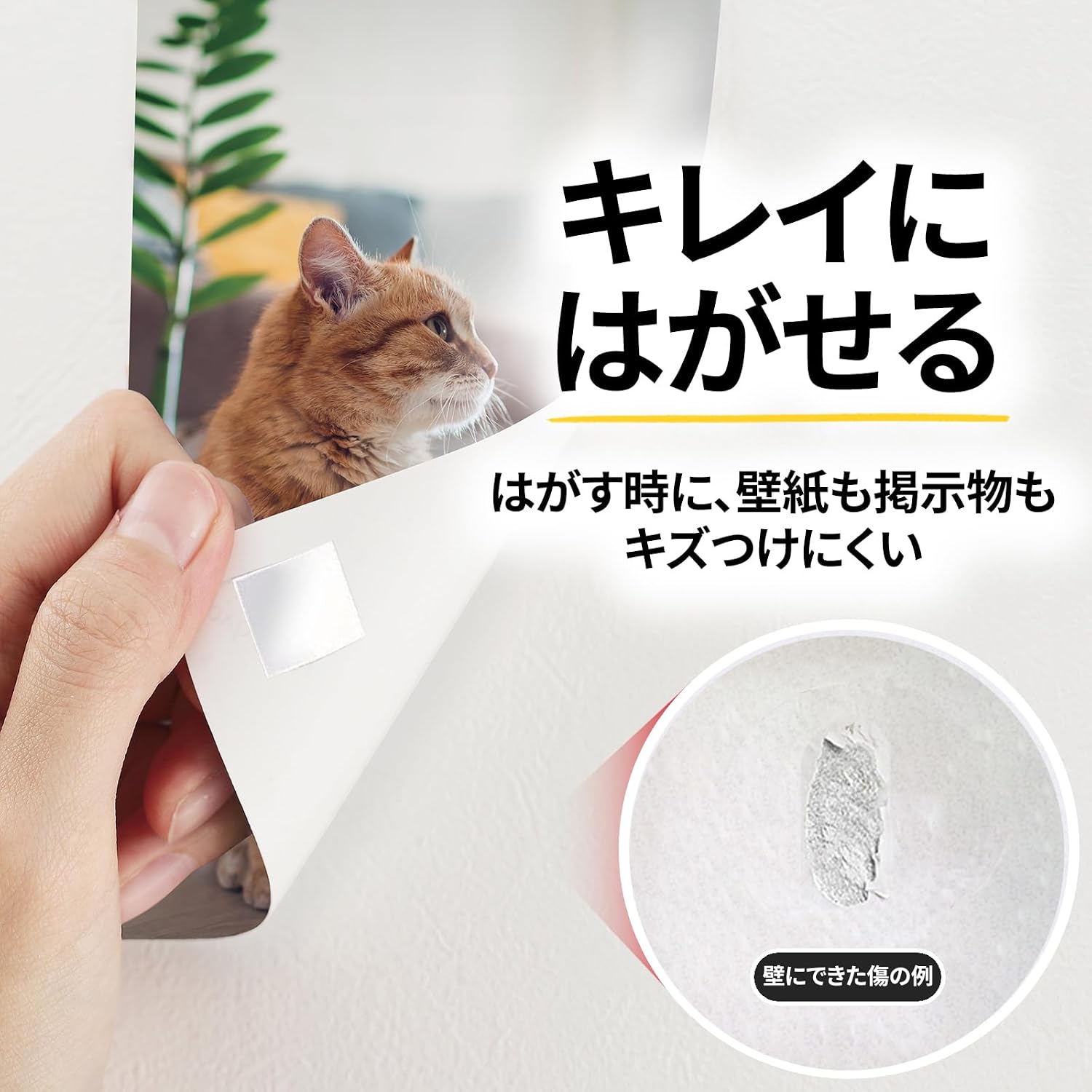 Detalle de 3M スコッチ SRW-19 はがせる壁紙用両面テープ 幅19mm・長さ4m