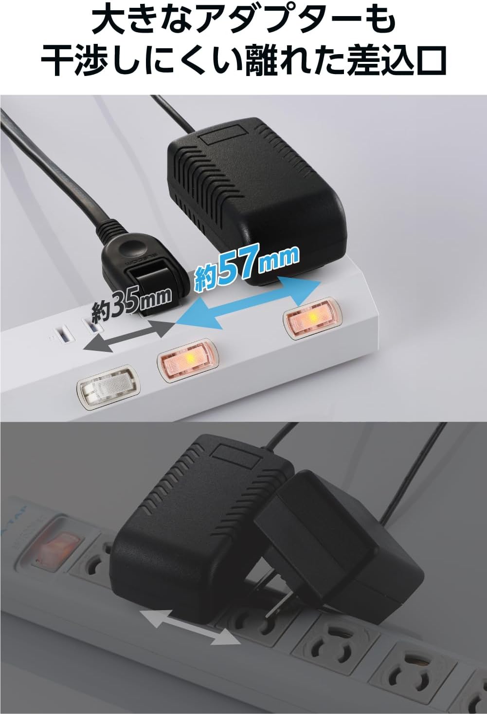 Detalle de エレコム ECT-3520WH 電源タップ 2m・3個口 個別スイッチ・ほこりシャッター・雷ガード