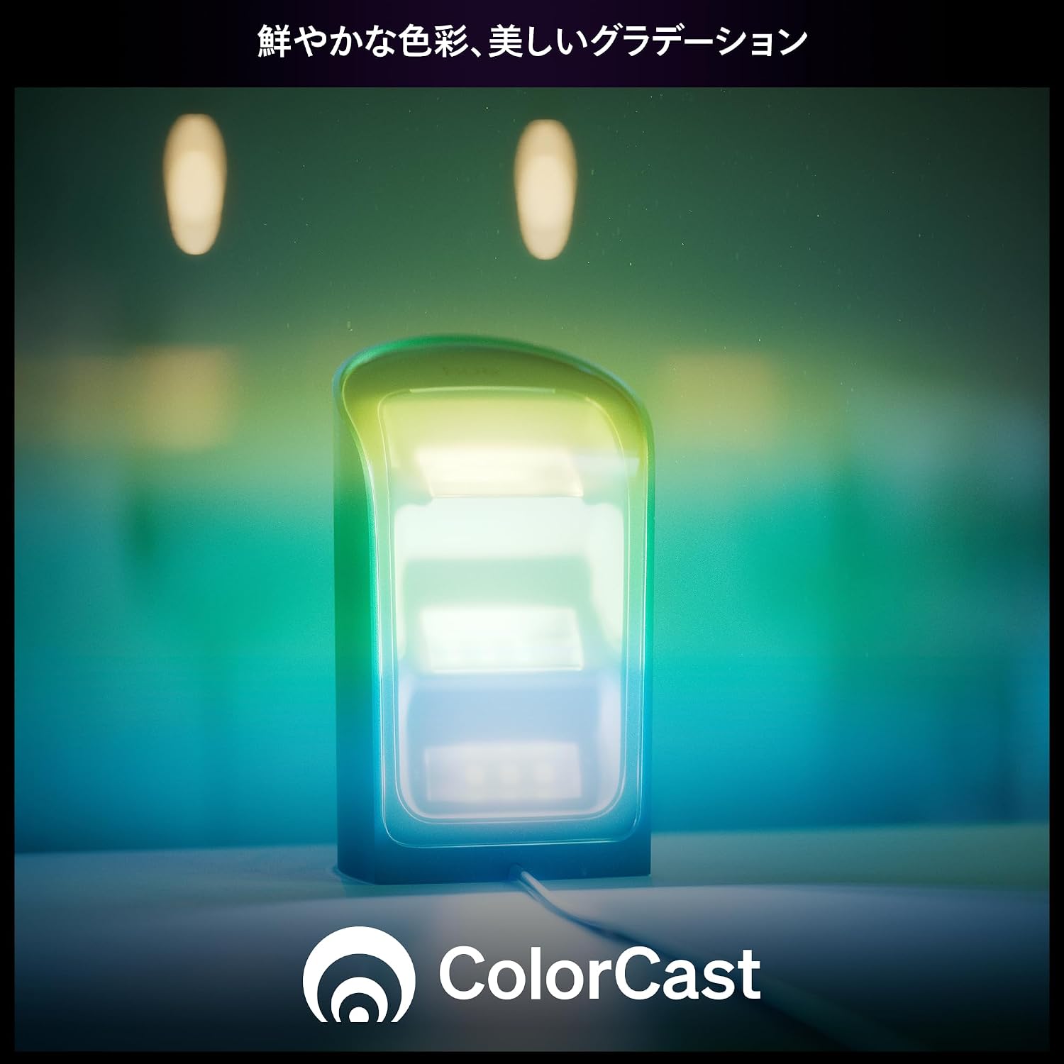 Detalle de フィリップスヒュー 929003838501 ウォールウォッシャー ブラック、カラーグラデーション対応の置き型間接照明