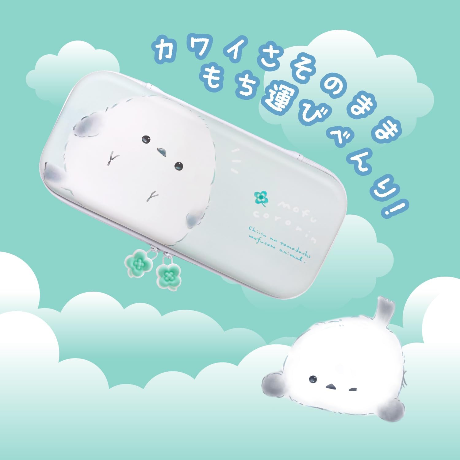 Detalle de アローン Q-LiA もふころりん Switch2用EVAカラーケース 両面デザイン・メッシュポケット付き