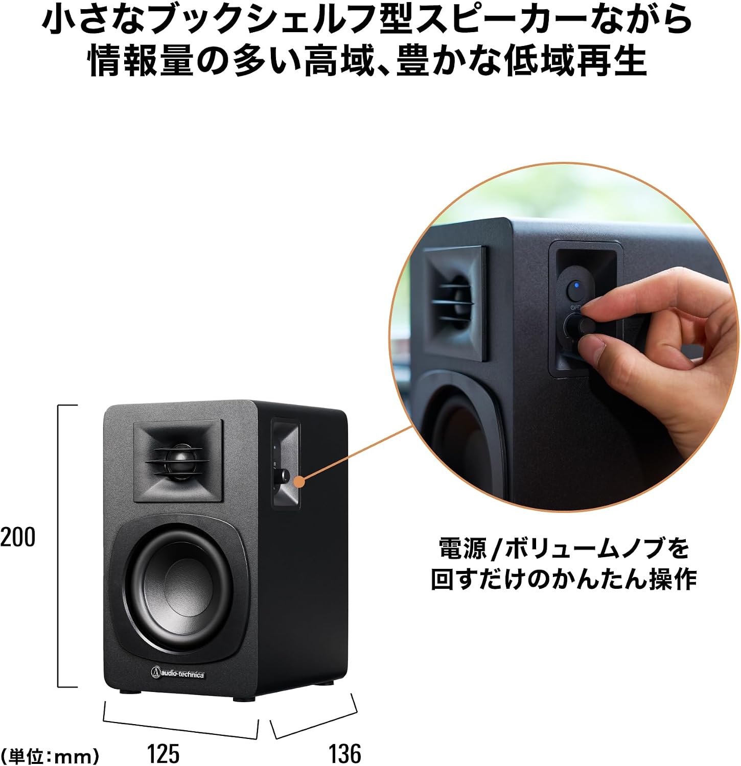 Detalle de オーディオテクニカ AT-SP3X ブックシェルフスピーカー Bluetooth・RCA対応、最大30W