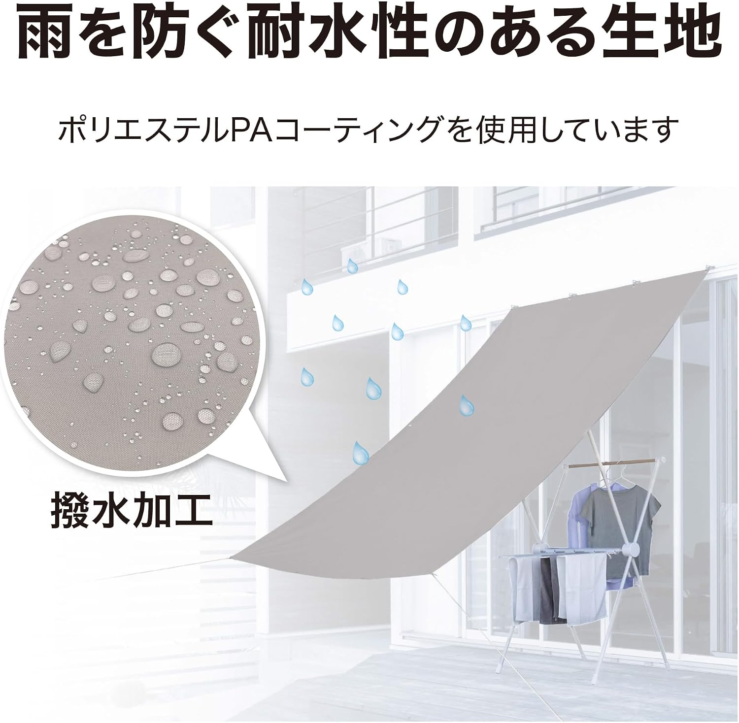 Detalle de タカショー CLS-20LGW 雨よけシェード 1.8×2m 撥水加工・ライトグレー