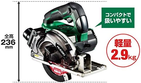 Detalle de HiKOKI CD3605DA(NN) 36V充電式チップソーカッター 125mm刃・静音モード搭載