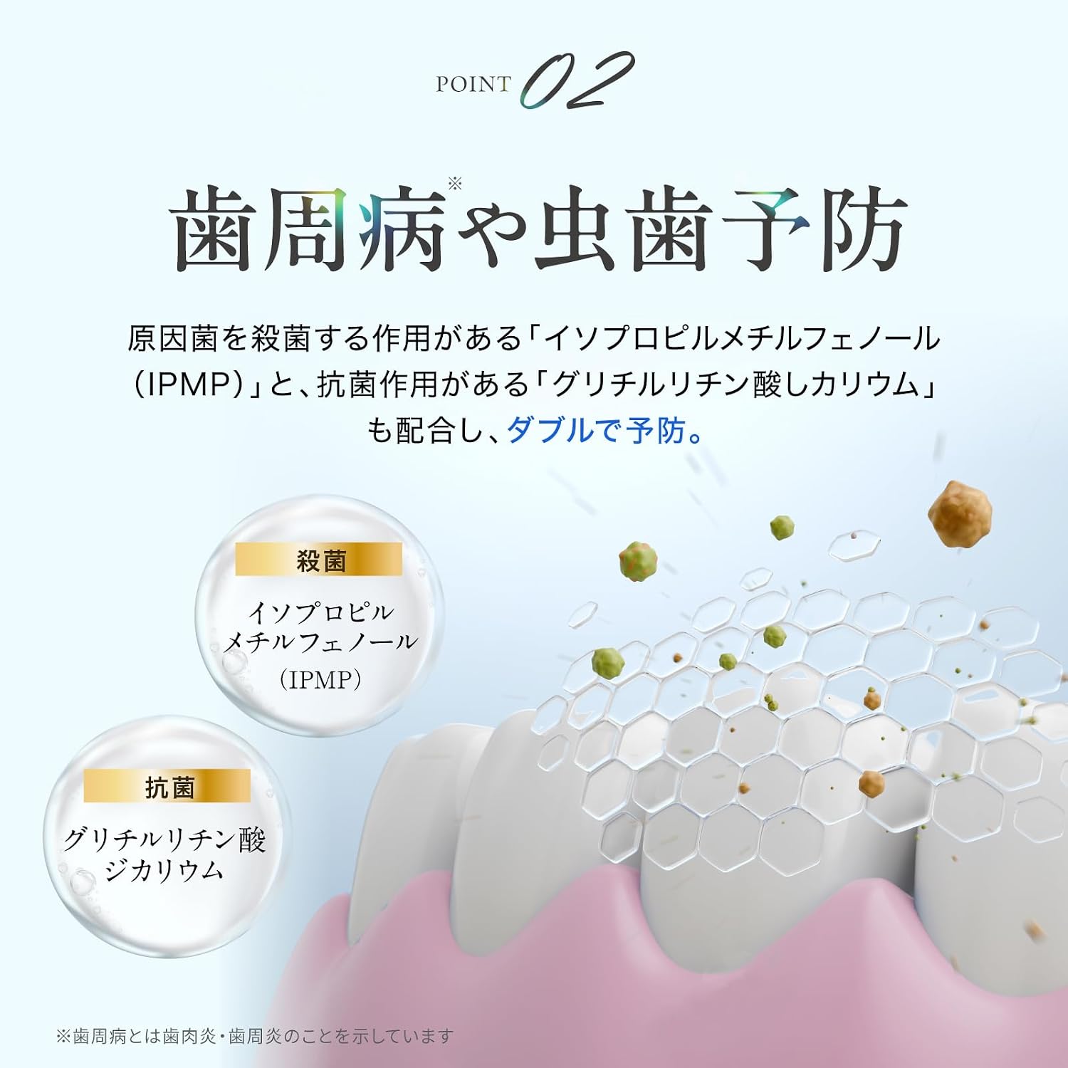 Thumbnail 4 de 4Luster ホワイトニング歯磨きペースト 100g｜薬用成分3種・ナチュラルミント・フッ素フリー