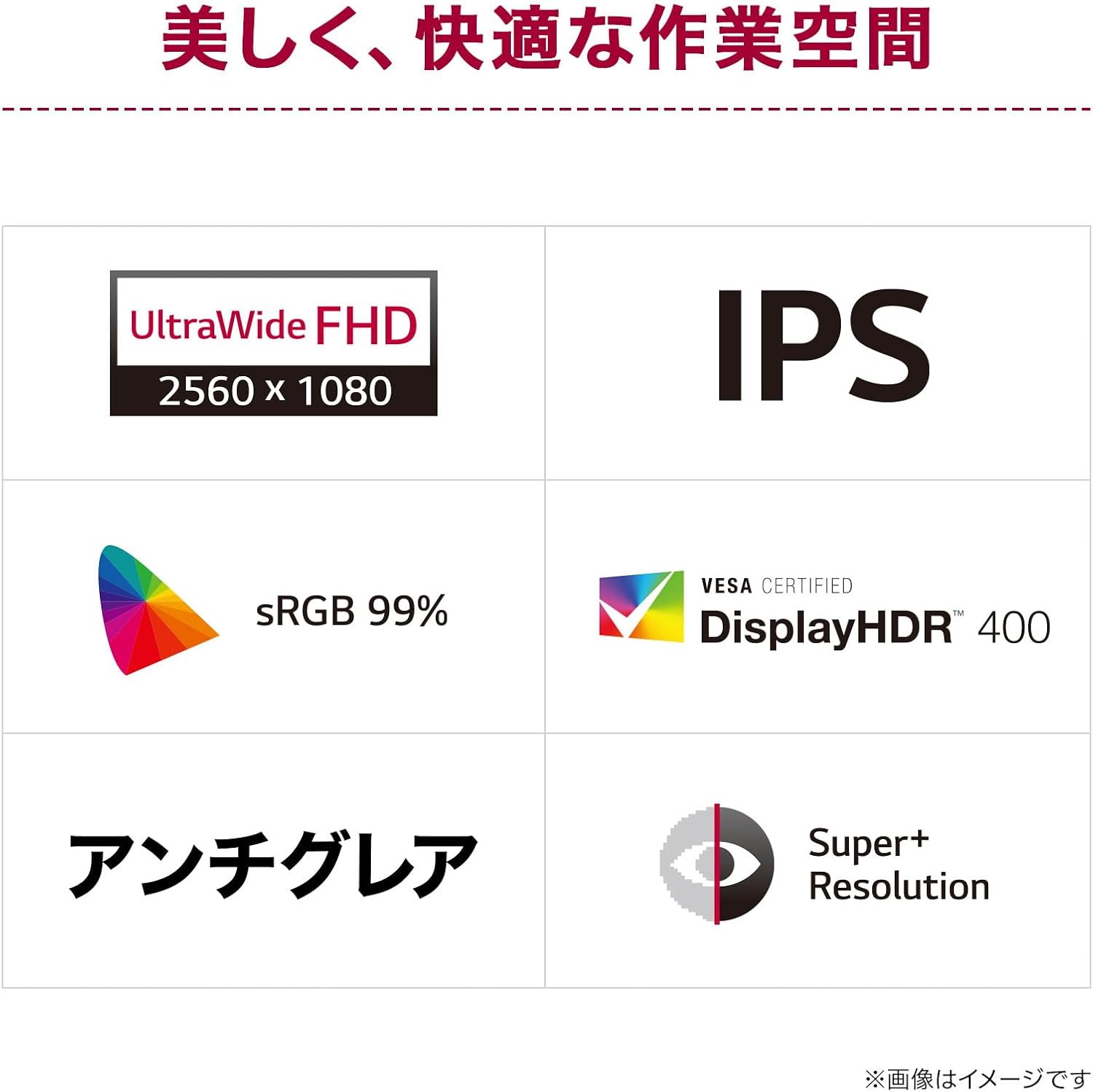Detalle de LG 34U511A-B 34インチ ウルトラワイドモニター IPS・2560×1080・100Hz・HDR400