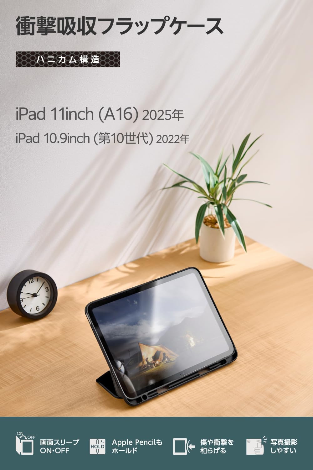 Detalle de エレコム TBWA25RWVSABK iPadケース 三つ折りスタンド・ペン収納・オートスリープ対応