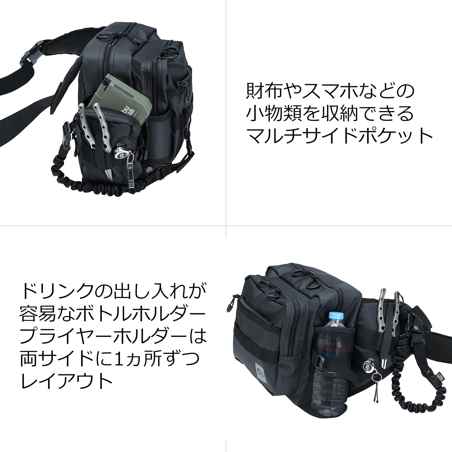 Detalle 2 de Abu Garcia One Shoulder bag 3 ワンショルダーバッグ 3L、ロッドホルダー付き