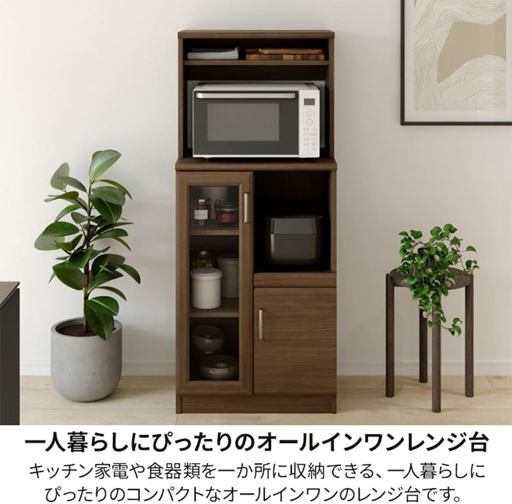 Detalle de 白井産業 ベアルモ BRM-1460SLBR レンジ台・食器棚 幅58.6cm スライド棚・コンセント付き