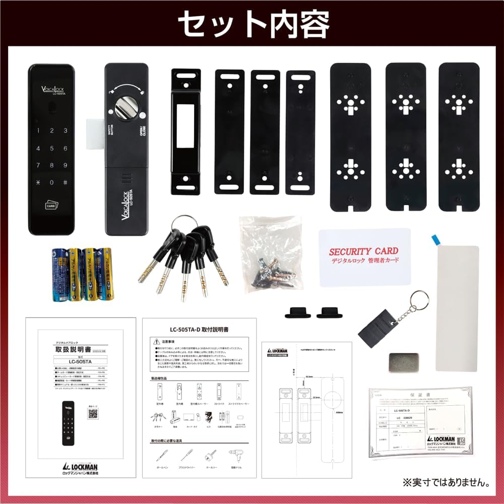 Thumbnail 5 de ロックマンジャパン LC-505TA-D デジタルドアロック 開き扉対応・履歴管理・非常キー付属