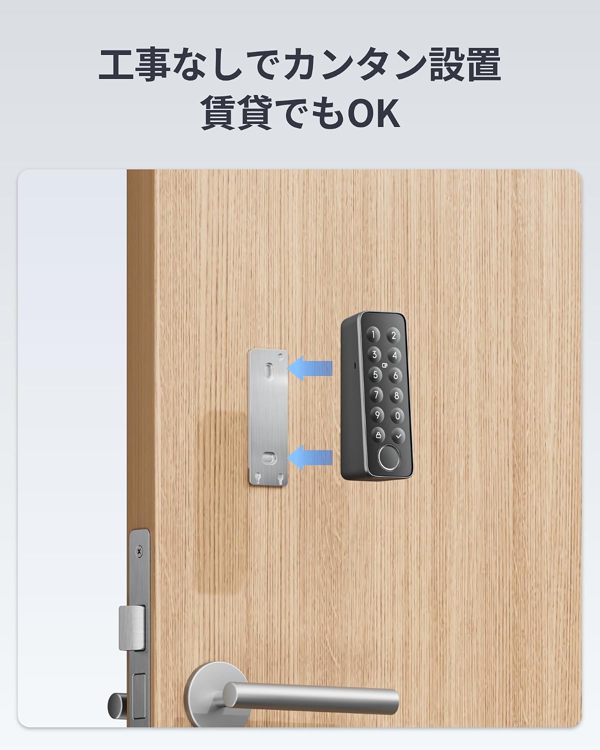 Detalle de SwitchBot W2500020 指紋認証パッド 暗証番号・交通系ICカード対応