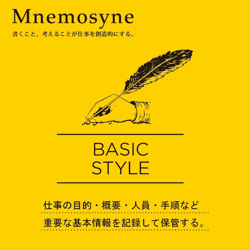 Detalle de マルマン ニーモシネ N196A B6ノート 7mm罫・切り取りミシン目入り 5冊セット