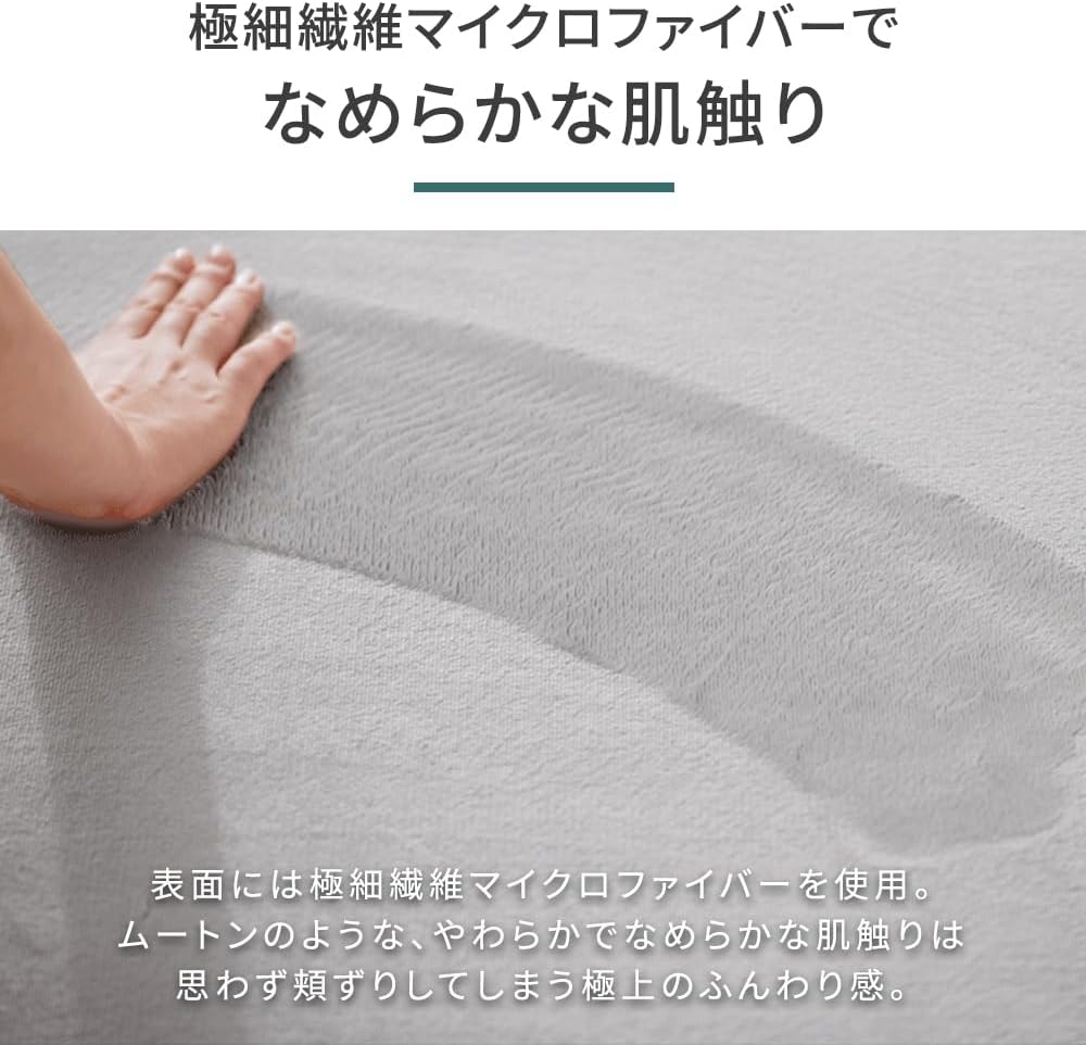 Detalle 2 de アイリスオーヤマ ACRMG-1818 ラ・クッションラグ マイクロムートン 185×185cm