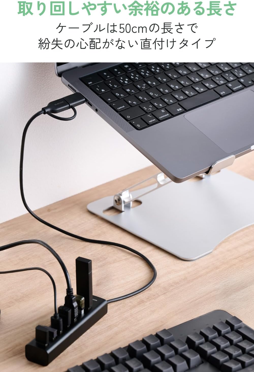 Detalle de エレコム U3HC-T070SEBK USBハブ USB-A 7ポート・5Gbps・セルフパワー対応