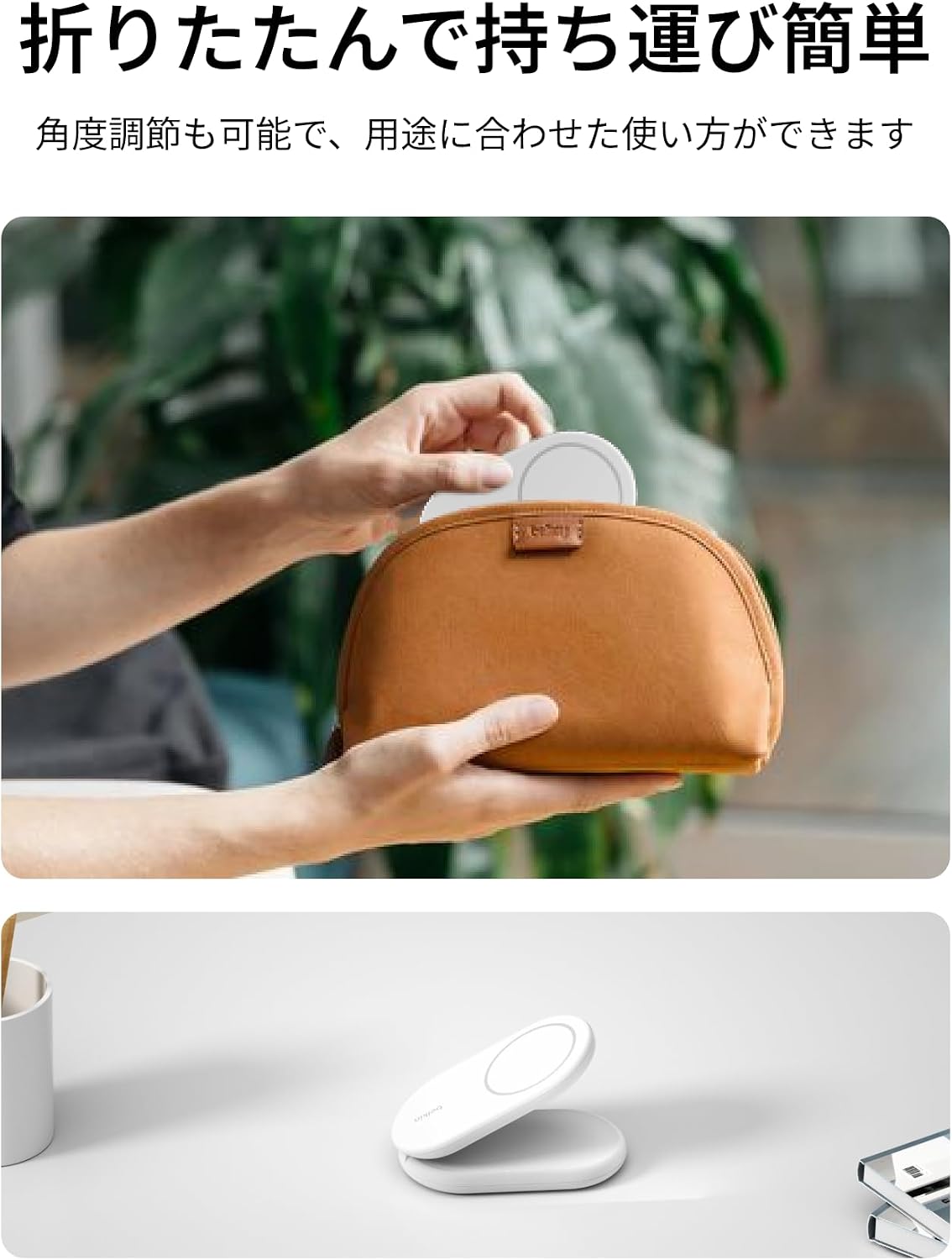 Detalle 2 de Belkin Qi2 2-in-1ワイヤレス充電スタンド 折りたたみ式・最大15W・ホワイト