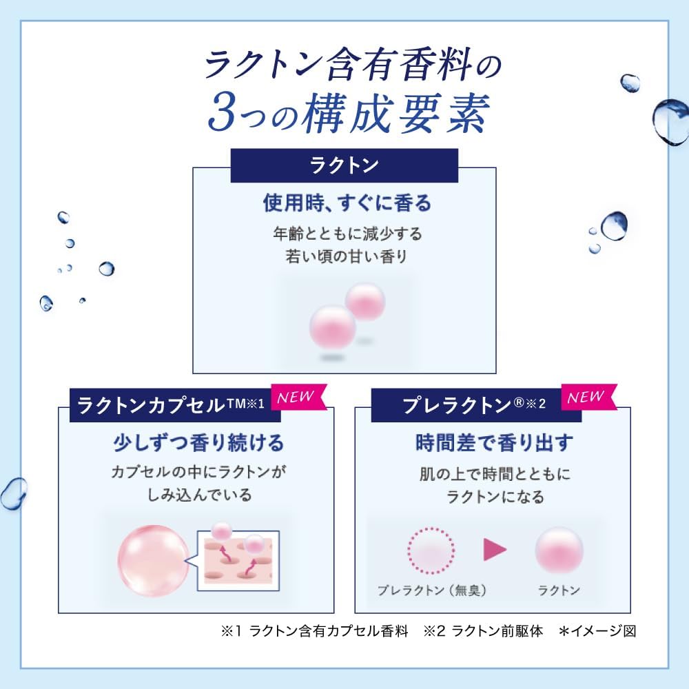 Detalle de デオコ スカルプケアシャンプー 本体450ml+詰替セット スウィートフローラルの香り