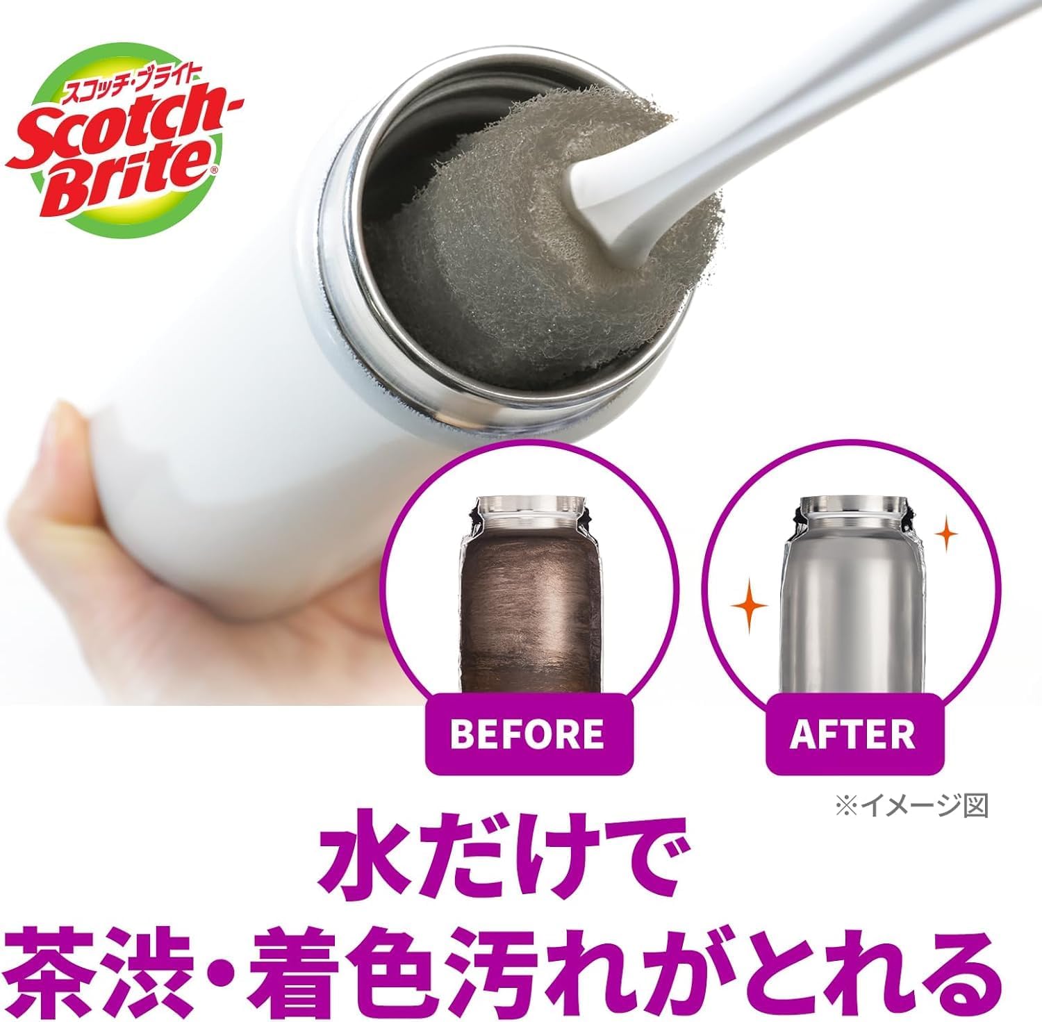 Detalle de 3M スコッチ・ブライト MBC-03KGY&R ボトル洗い グレー・取替スポンジ付き