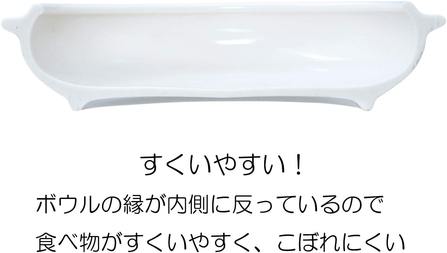 Detalle 2 de 金正陶器 810133 はらぺこあおむし 子ども用ボウル L 直径約18cm・磁器製