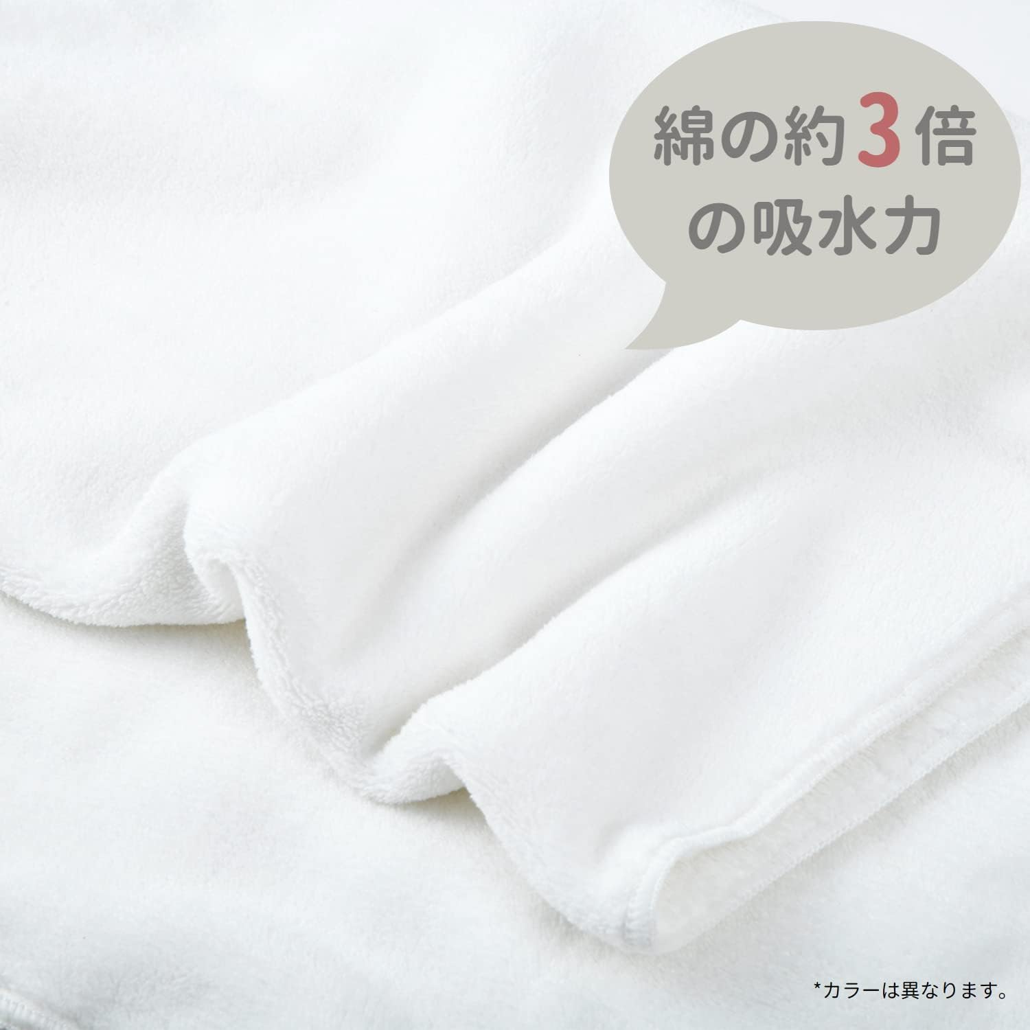 Detalle de りぶはあと 17811-61 アニマルきゅうそくタオル イルカ ヘアドライタオル 吸水速乾
