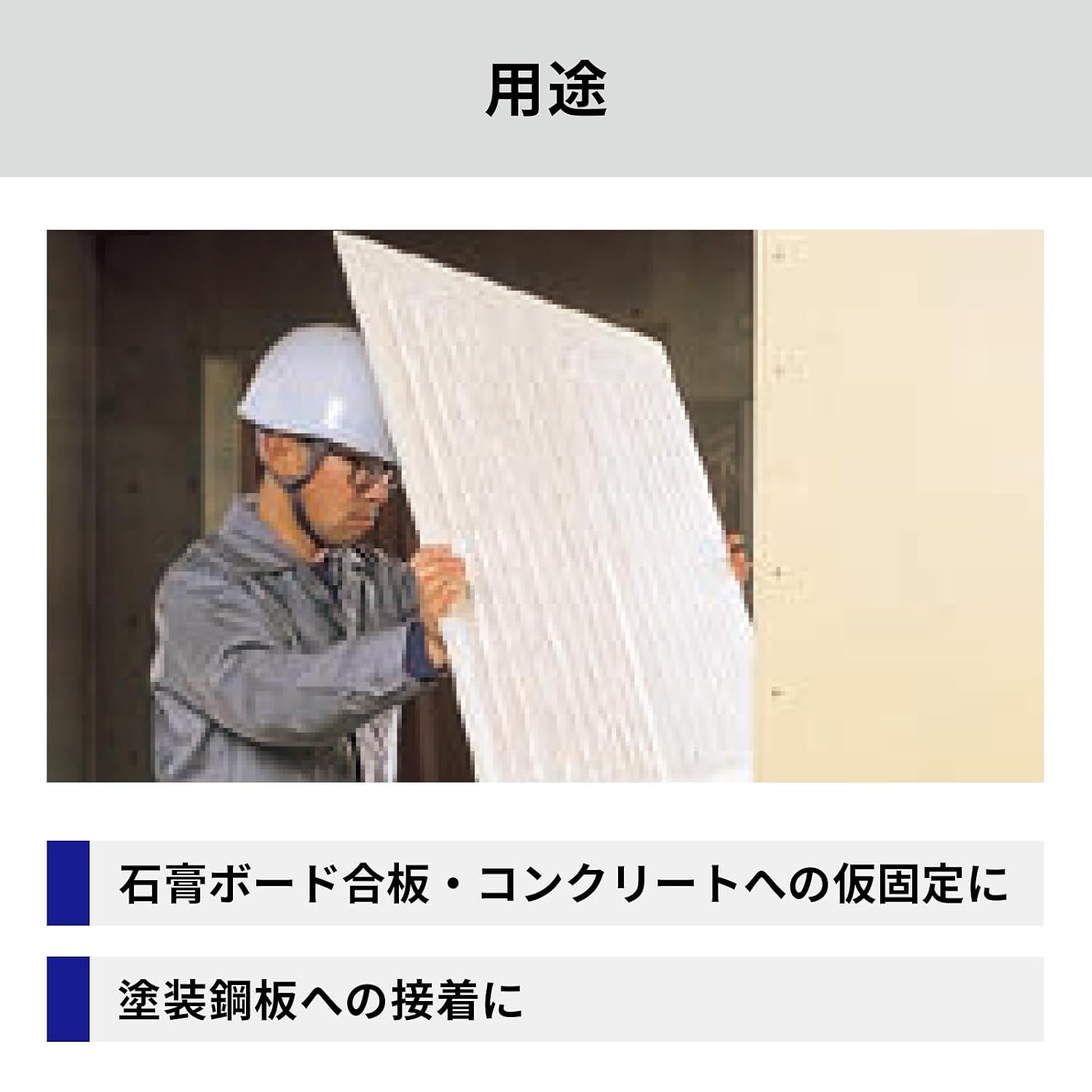 Detalle de ニトムズ PROSELF No.577 J1010 粗面用超強力両面テープ 幅20mm×長さ10m×厚さ1.2mm