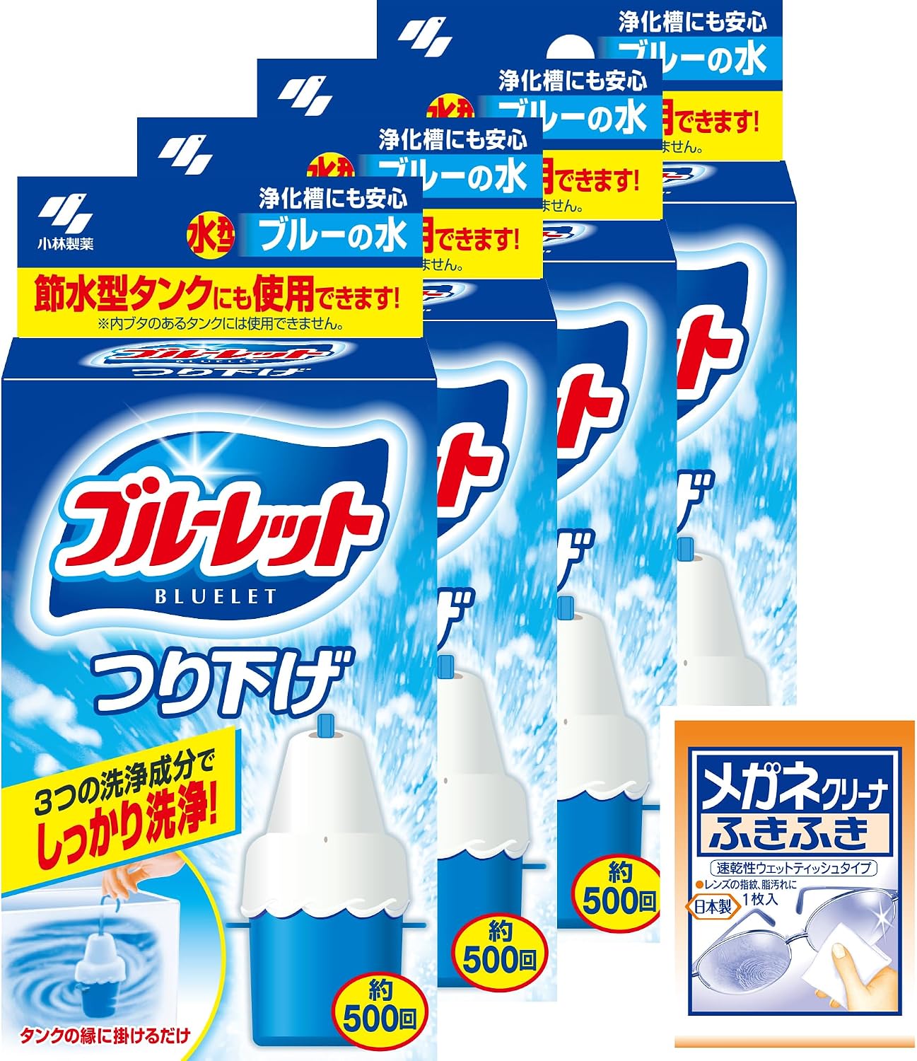 Thumbnail 4 de ブルーレット つり下げつけ替 トイレ用洗浄剤 5個セット・節水型タンク対応