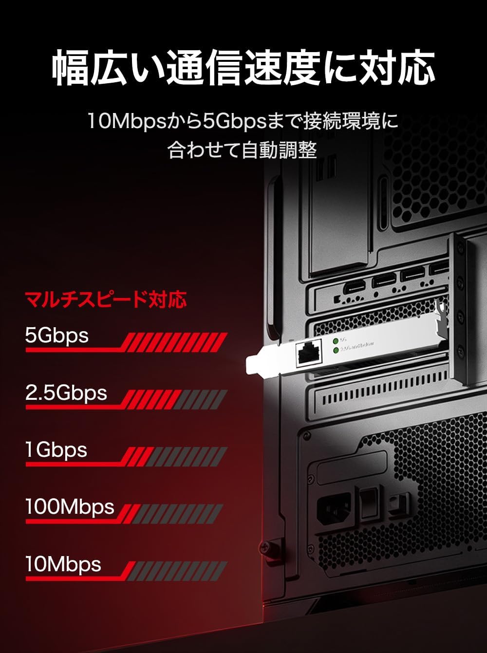 Thumbnail 4 de TP-Link TX301 5Gbps PCIe 3.1対応 有線LANカード、5G/2.5G/1G対応