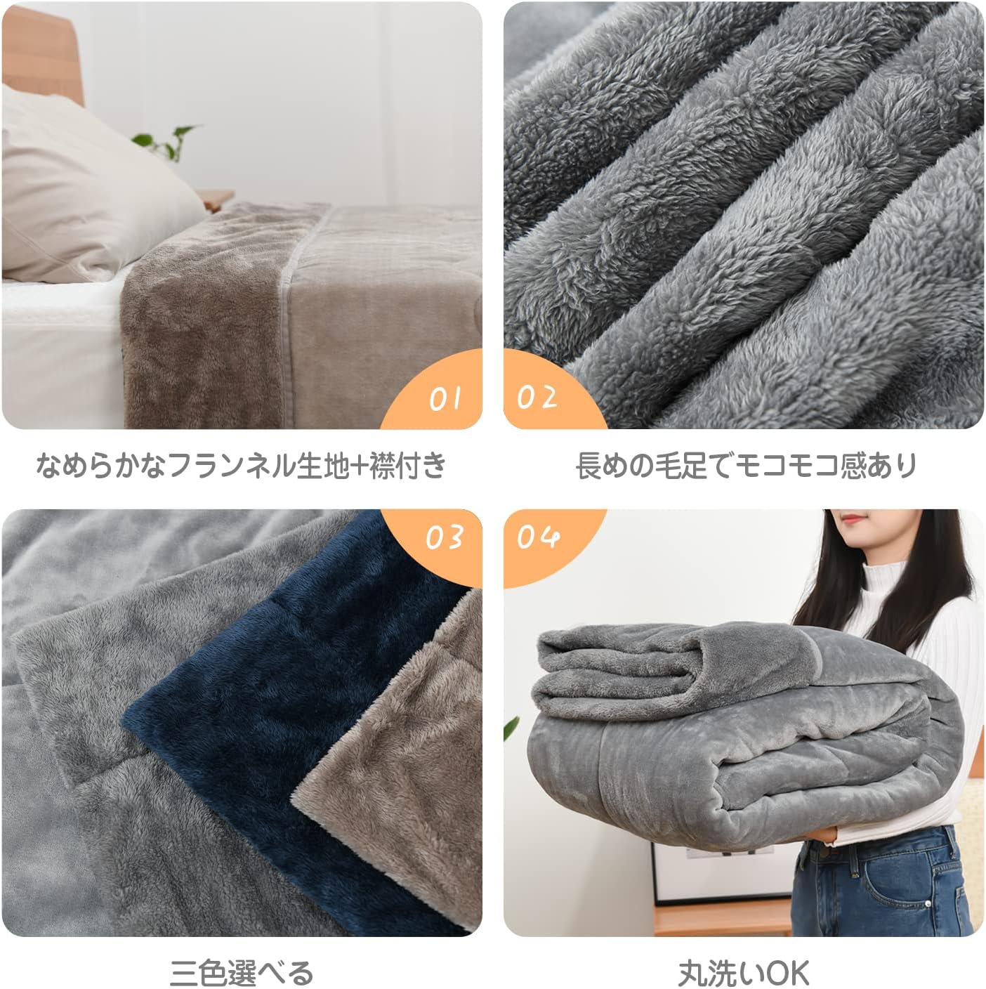 Detalle 2 de クモリ(Kumori) SG-MH-Q 三層構造の掛け毛布 シングル 140×200cm フランネル・襟付き グレー