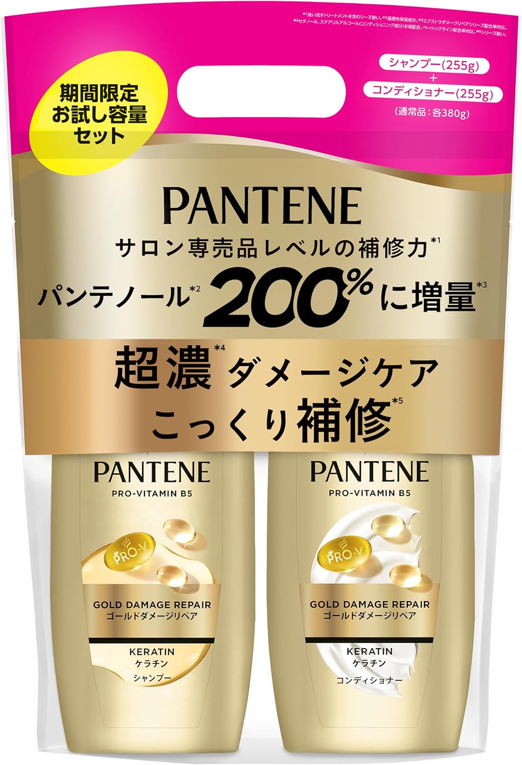 Detalle de パンテーン ゴールドダメージリペア シャンプー&コンディショナー ポンプセット 255g+255g