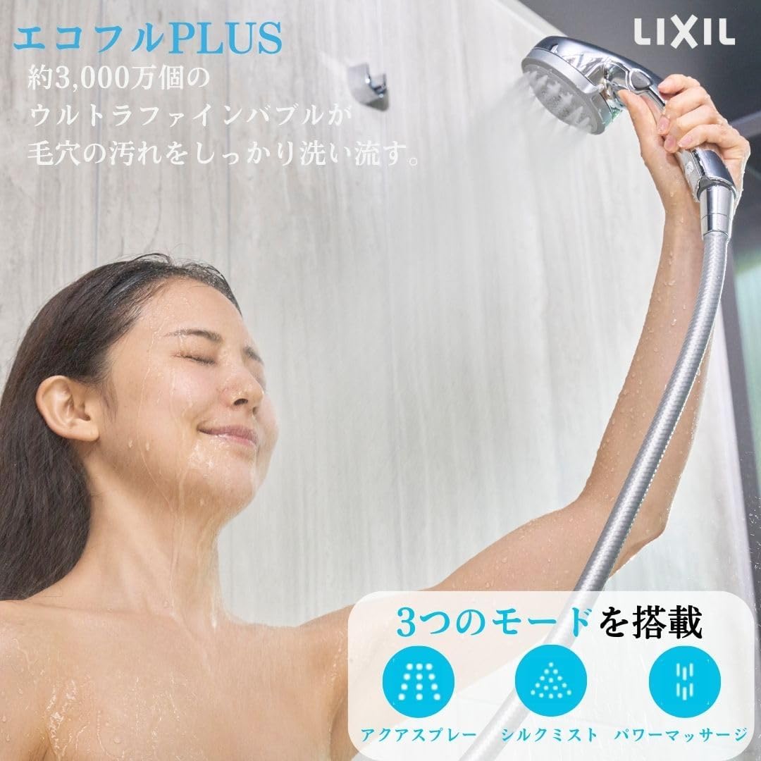 Detalle de LIXIL INAX エコフルプラス PK-BF-SH1 多機能シャワーヘッド|ウルトラファインバブル・節水設計・手元止水