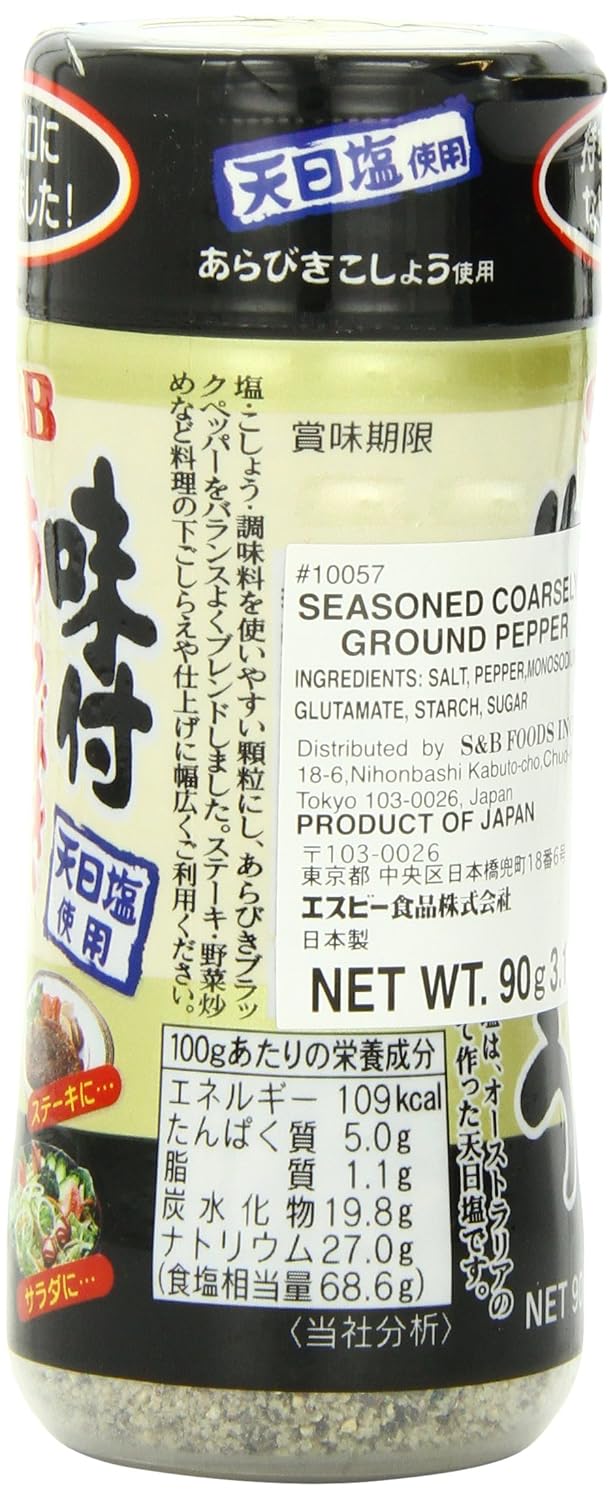 Detalle de S&B Coarse Seasoned Pepper, 3.17-Ounce Coarse Pepper Seasoning