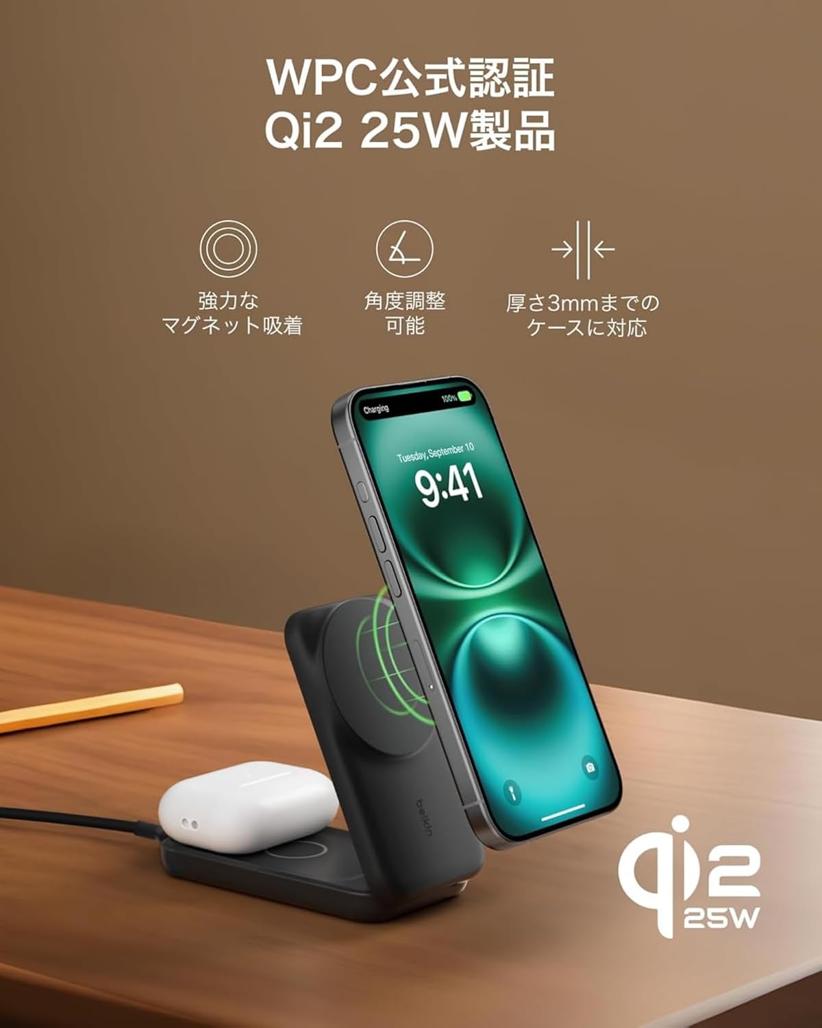 Detalle 2 de Belkin Qi2 25W 2in1 ワイヤレス充電器 折りたたみ式・2台同時充電・ブルー