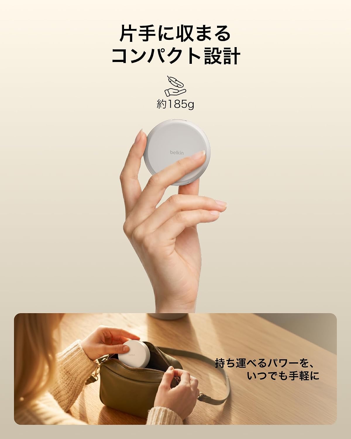 Thumbnail 3 de Belkin WIZ043dqSD-A Qi2 25W 2-in-1ワイヤレス充電器 iPhone・Apple Watch対応 サンドホワイト