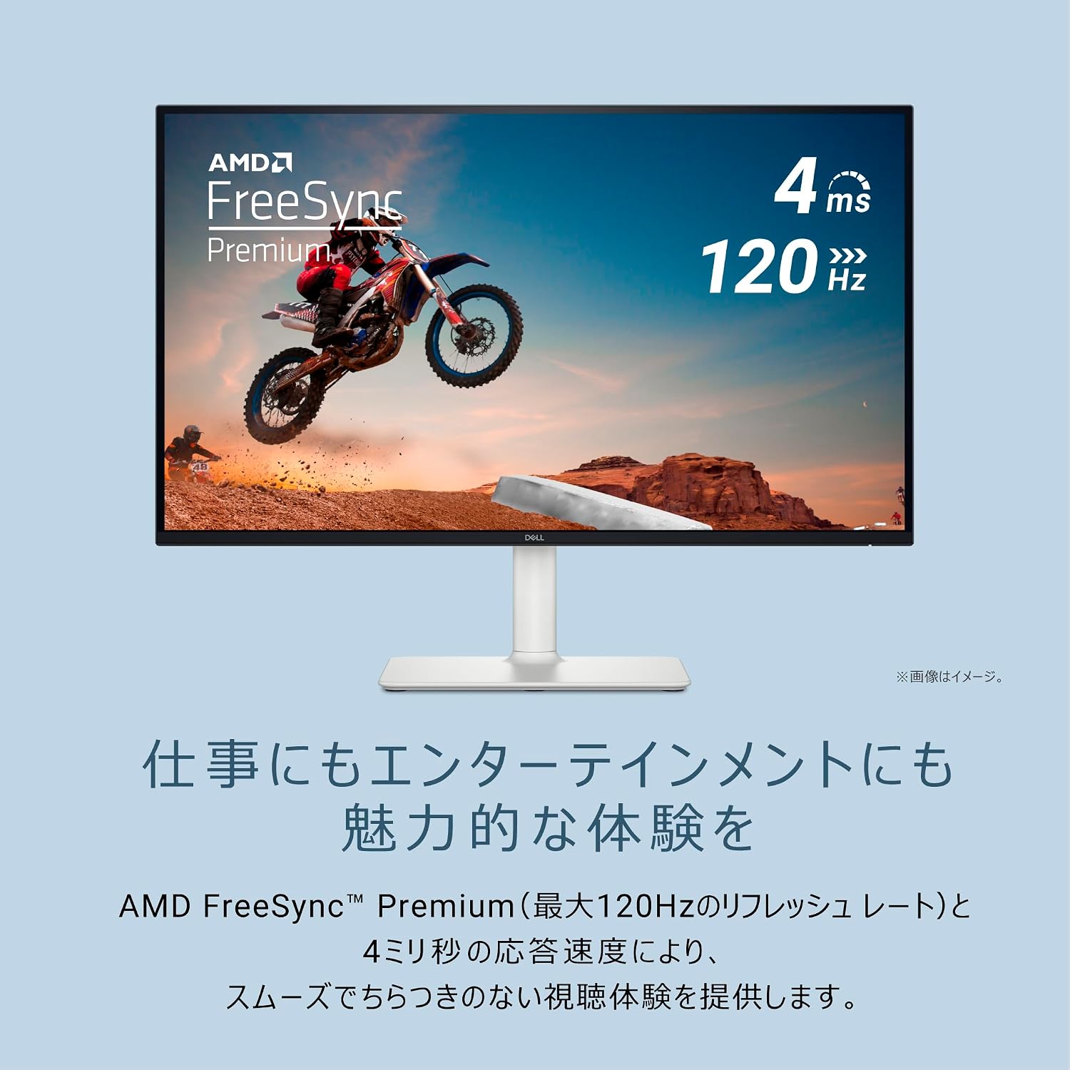 Detalle 2 de Dell S2725QC 27インチ4Kモニター|IPS非光沢・USB-C・120Hz対応