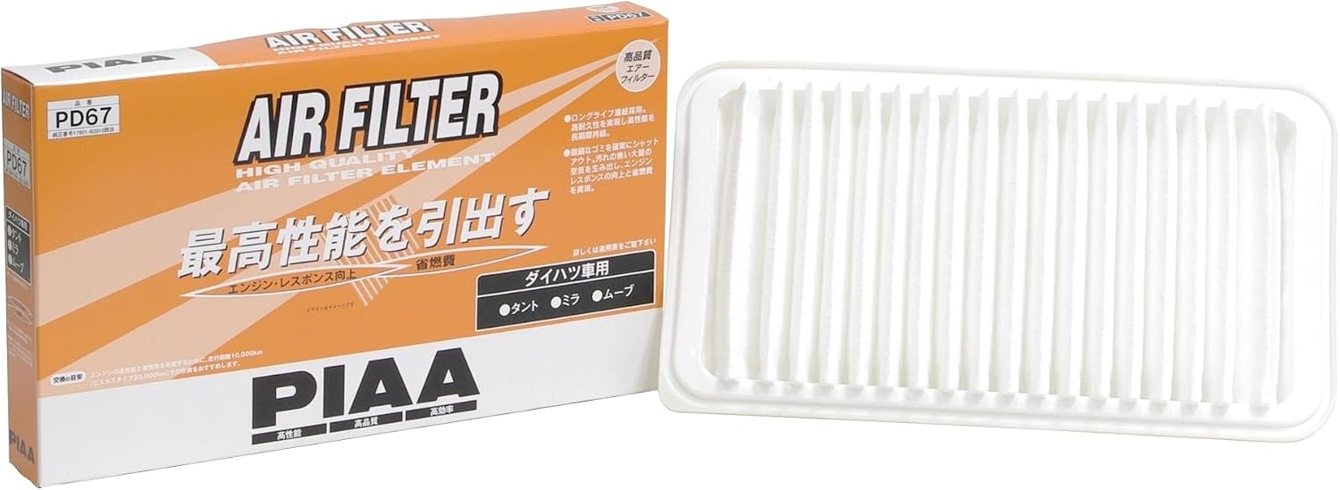 Detalle 2 de PIAA PD73 車用エアフィルター ダイハツ車用 純正品番17801-B2050対応