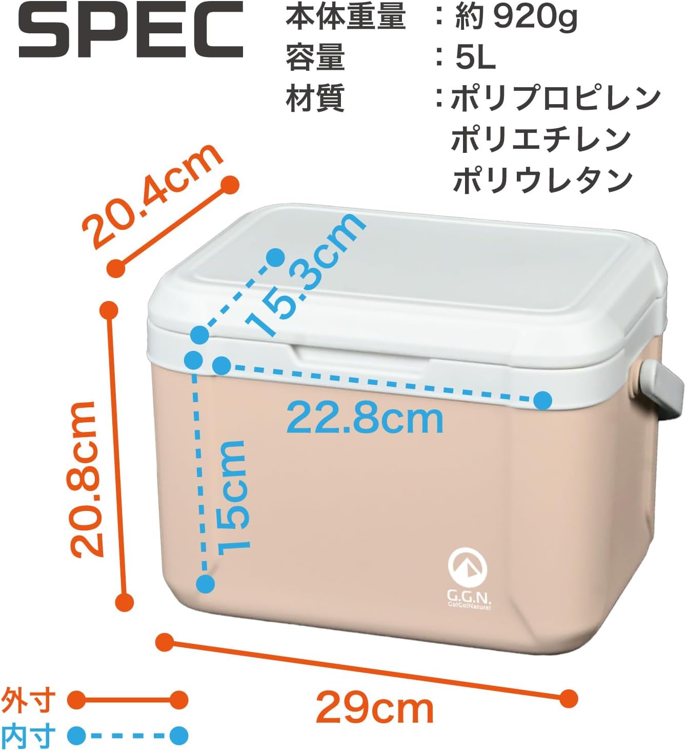 Thumbnail 6 de ジージーエヌ 5Lクーラーボックス 2026年改良モデル・軽量ハードタイプ