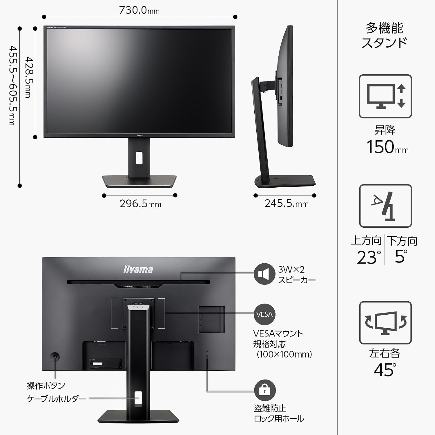 Detalle de iiyama XB3288UHSU-B5 31.5型4K UHD VA液晶モニター 高さ・角度調整対応