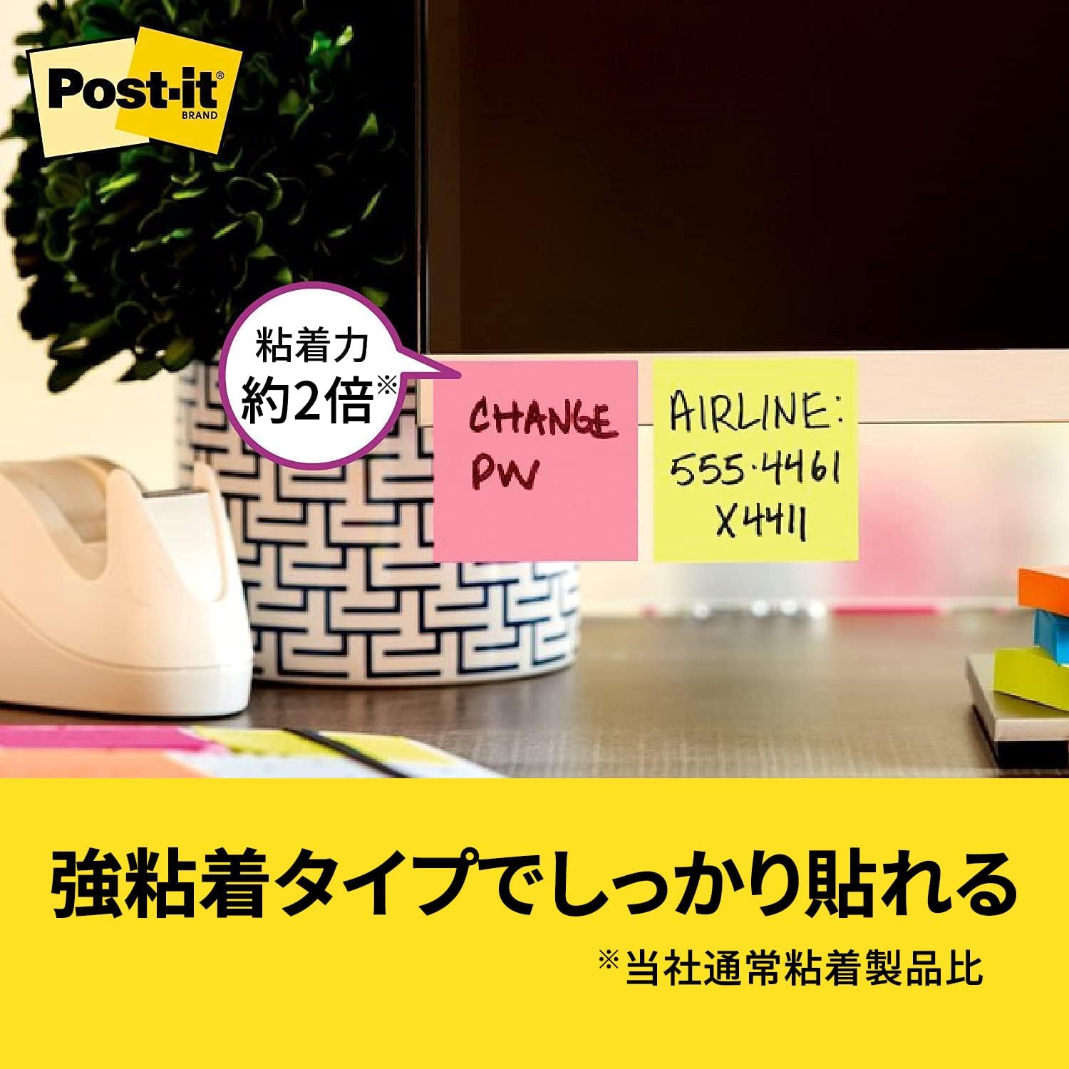 Detalle de 3M ポスト・イット OWL-330-BK フクロウ型ふせんディスペンサー 強粘着 75×75mm