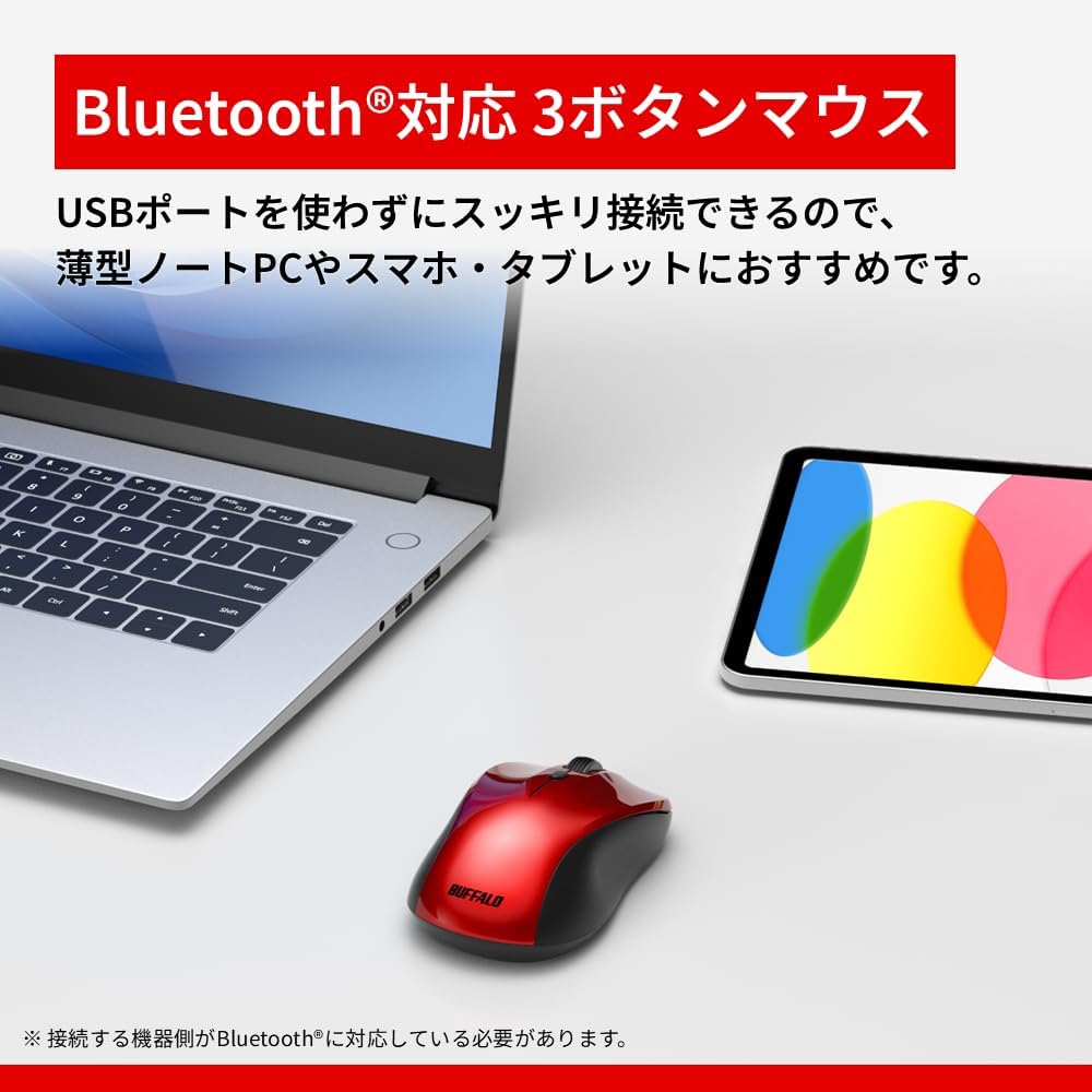 Detalle 2 de バッファロー BSMBB115RD Bluetooth 5.1 静音マウス、左右対称・BlueLED・速度3段階切替