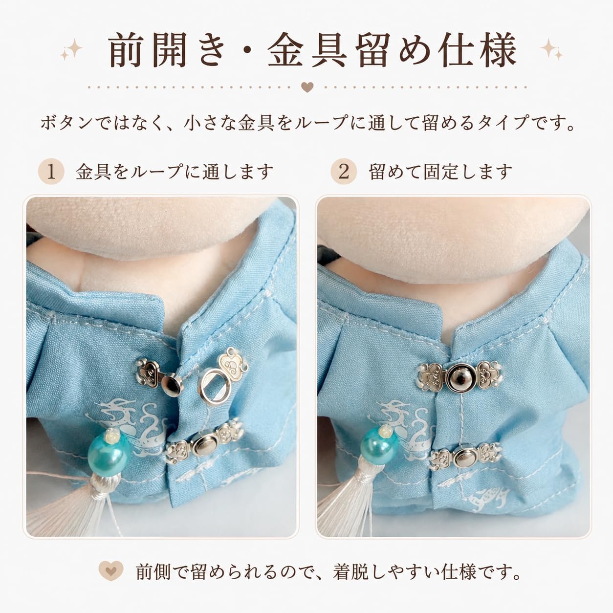 Thumbnail 4 de G.triGer TGMC-1345 ぬい服 中華風シャツ＆パンツセット ブルー 前開き金具・タッセル付き