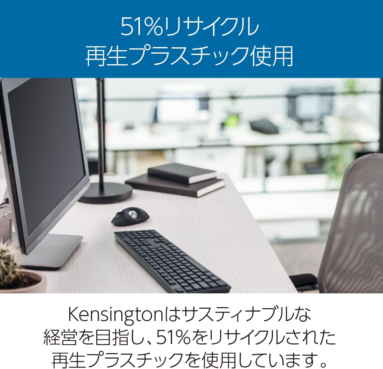 Detalle de Kensington Pro Fit Ergo TB450 K72177JP ワイヤレストラックボール、45°傾斜・7ボタン・シルバー