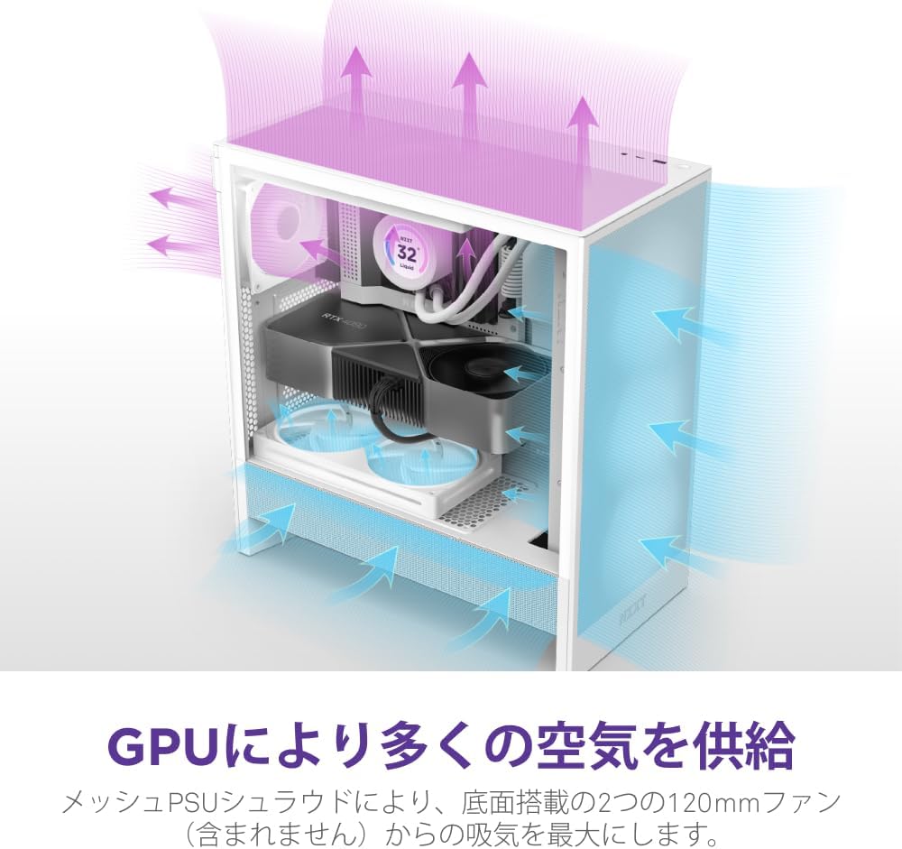 Detalle 2 de NZXT H5 Flow v2 CC-H52FW-01 ミドルタワーPCケース、メッシュパネル・120mmファン2基搭載