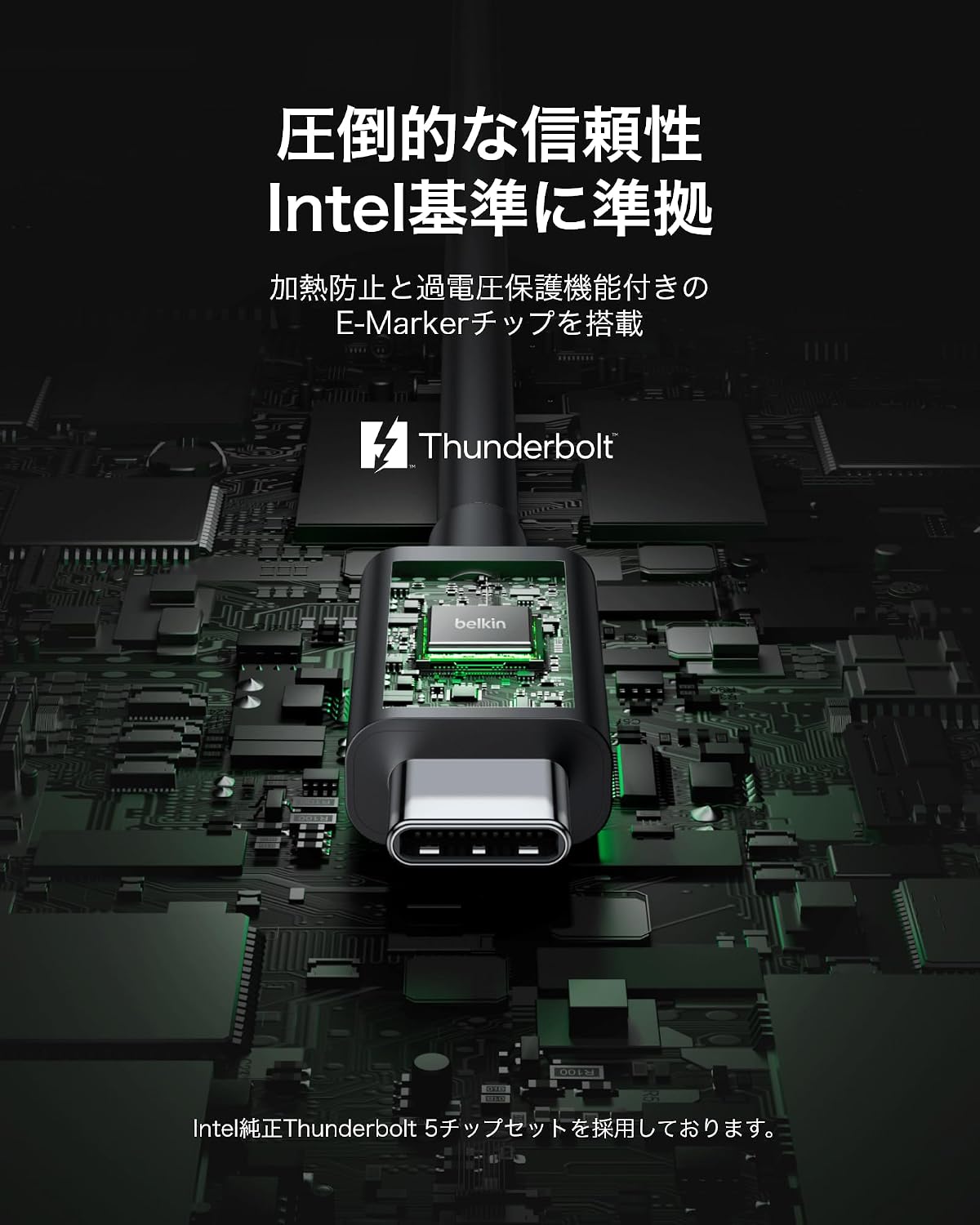 Detalle 2 de Belkin Thunderbolt 5 USB-Cケーブル 1m、最大120Gbps・240W PD・4K/540Hz対応