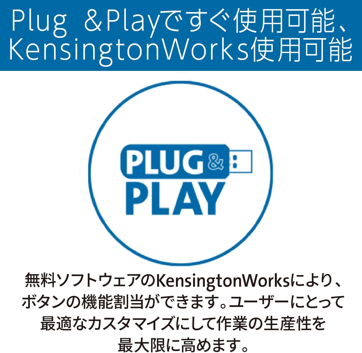 Detalle 2 de Kensington K72327JP SlimBlade トラックボール USB接続・55mm大玉・左右対称