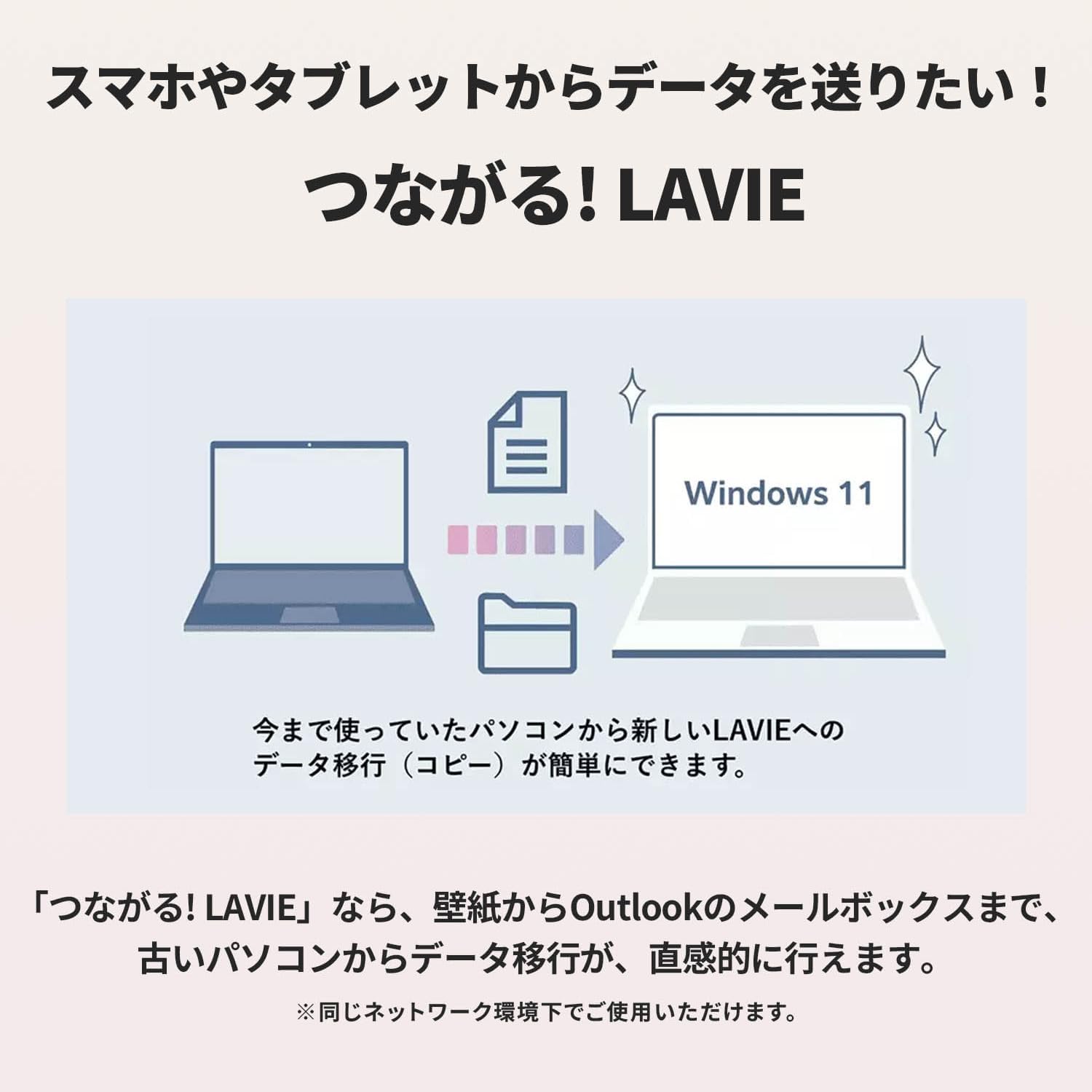 Detalle 1 de LAVIE YZ-3U382H-N15W N15 15.6型ノートパソコン、U300・8GB・256GB SSD