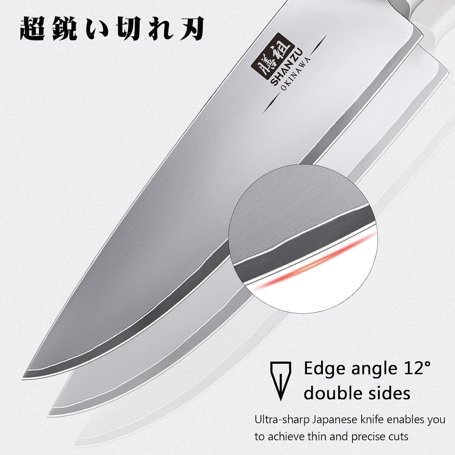 Thumbnail 3 de SHAN ZU Profi Kochmesser 20 cm