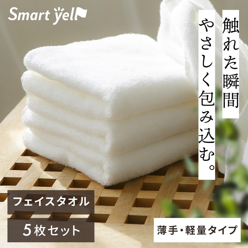 Detalle 2 de アイリスプラザ Smart yell(スマートエール) フェイスタオル 5枚組 薄手・軽量 チャコール 34×80cm