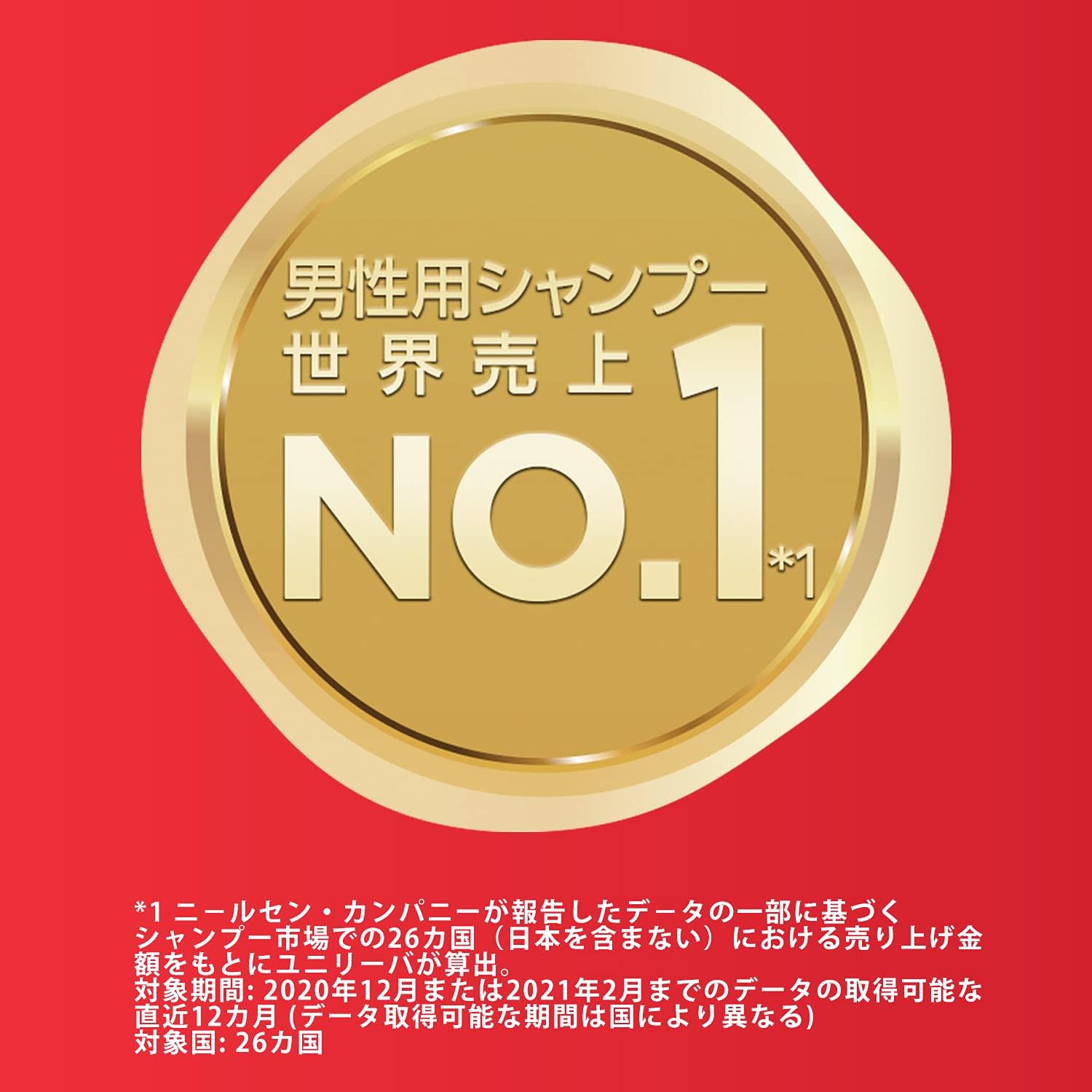Thumbnail 6 de CLEAR(クリア)フォーメン オールインワンシャンプー 詰め替え 952g メントール配合