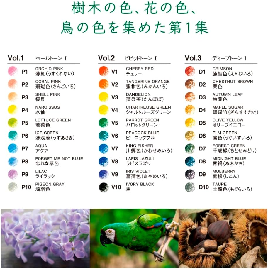 Thumbnail 5 de トンボ鉛筆 色辞典 CI-R100CBAZ 色鉛筆 全100色・ブック型パッケージ