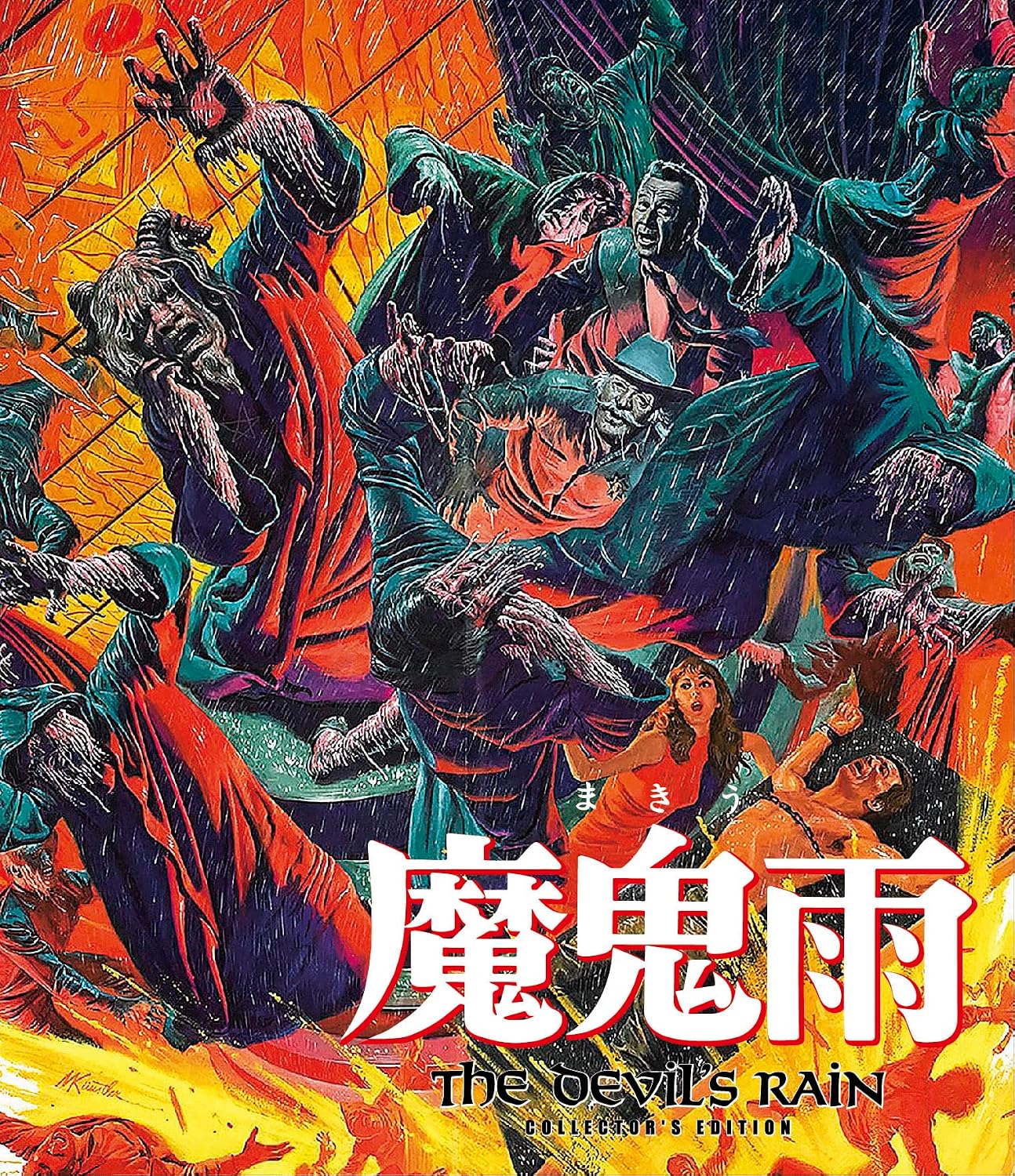 Detalle 2 de 魔鬼雨 コレクターズ・エディション Blu-ray HDマスター・日本語吹替・特典映像収録