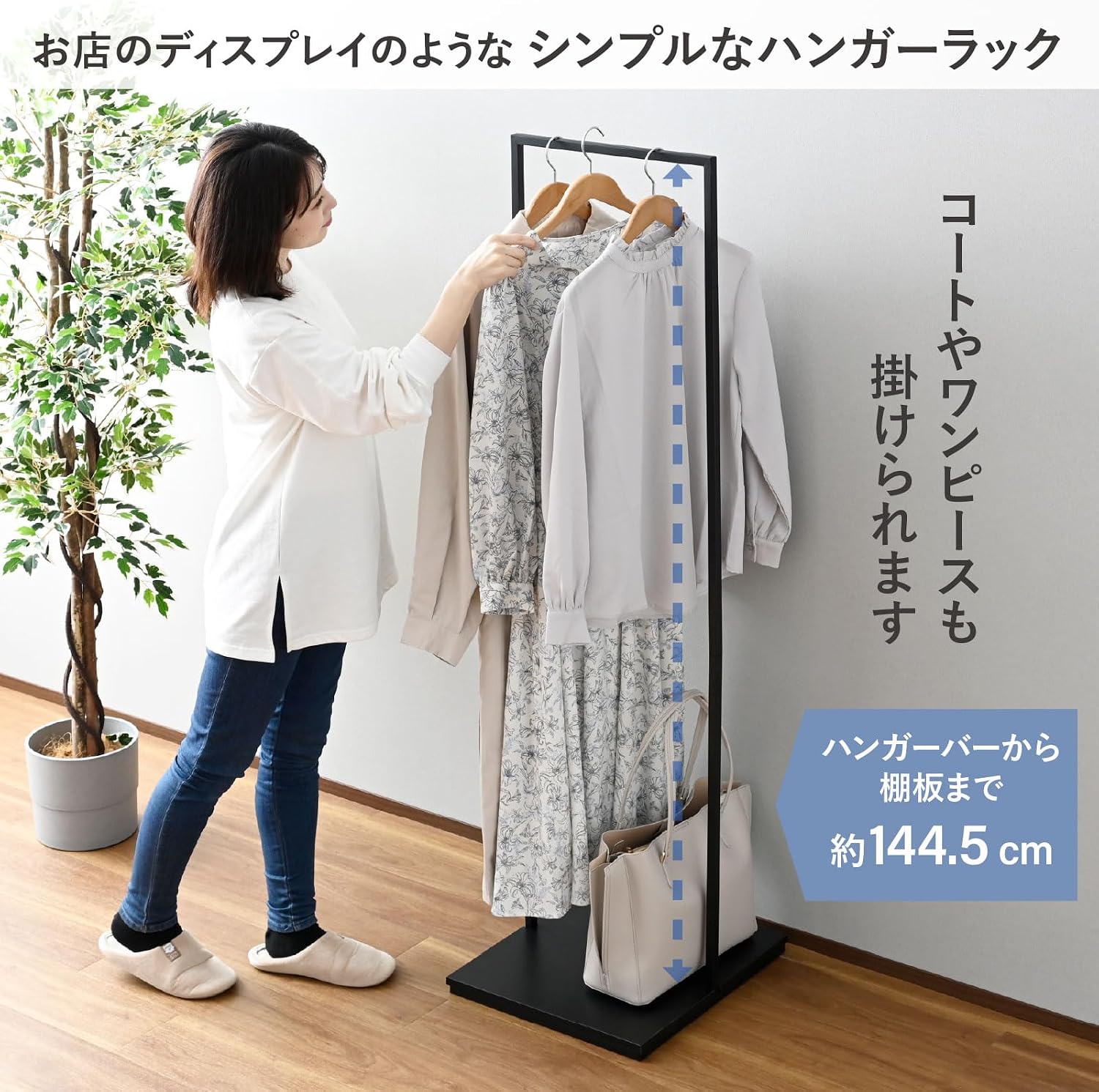 Detalle de 山善 BAS-40(MWH) ハンガーラック 棚付き・幅40cm・耐荷重50kg・マットホワイト